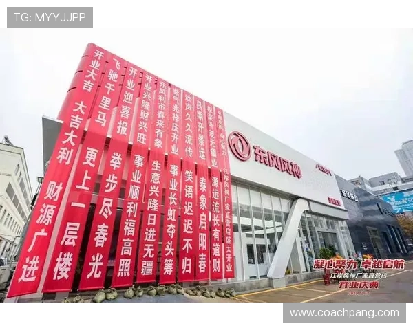 光谷誓师武汉三镇新赛季再启航